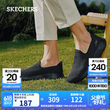 斯凯奇（SKECHERS）父亲节礼物男鞋夏季透气一脚蹬网面健步鞋休闲软底运动鞋54609