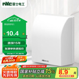 NVC雷士电工 开关插座 IP24防水盒 卫生间浴室86防水罩防溅盒 插座保护盖 