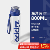ZIPPO学生运动水杯大容量塑料杯子夏季tritan水杯运动水壶健身随行水瓶 【弹盖】海洋蓝 800ml