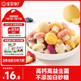 宝宝馋了水果多多酸奶魔力菇儿童零食溶豆无添加白砂糖易吞咽18g