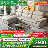 摩天（Motian） 沙发 真皮沙发客厅整装沙发实木沙发组合办公皮艺沙发家具 双人+贵妃位[2.85米] 标准版【桉木框架+国产牛皮】