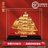 金水堂绒沙金一帆风顺摆件开业礼品帆船摆件办公室桌面客厅酒柜乔迁礼品 【定制祝福语】一帆风顺特大号