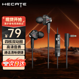 漫步者（EDIFIER）HECATE GM360有线游戏耳机入耳式降噪双动圈电脑手机吃鸡音乐电竞耳塞 3.5mm接口 黑色【四喇叭发声】