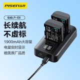 品胜LP-E6佳能相机电池充电器套装 适用EOS R6 5D4 60D 70D 80D 90D 6D2 5D3 5D2 7D2 5DSR 7D单反相机