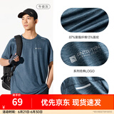 安踏（ANTA）速干T丨短袖T恤男2025夏冰丝凉感体恤吸湿篮球跑步健身上衣 【速干全场景训练午夜灰-5 XL /180（推荐140-160斤）