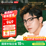 界环（SUPERHEXA）AI智能眼镜音频非AR 国家补贴 出国实时翻译眼镜 无线蓝牙眼镜耳机 会议助手 时尚眉架款 曜石黑