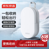 京东京造 游泳健身防水包干湿分离防水洗漱包沙滩便携洗澡收纳包