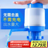 杰凯诺（Jekero）桶装水抽水器 压水器手压式饮水器饮水机抽水器自动上水器 大号