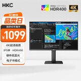 HKC 27英寸4K超清IPS屏HDR400硬件低蓝光95%P3广色域10.7亿色电子书设计办公旋转升降显示器T2752U