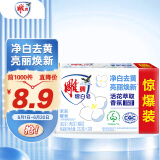 雕牌 增白皂 清新柠檬香 232g*2块 添加增白因子 白衣洁白 彩衣鲜艳