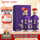 五粮液股份尊耀紫龙礼盒装 52度浓香型白酒500ml*2瓶宴请送礼