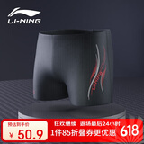 李宁LI-NING泳裤男士弹力舒适平角泳装 速干不贴身温泉度假男士游泳裤黑LSSL125 XL