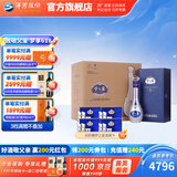 洋河梦之蓝M9 52度500mL 4瓶整箱装绵柔白酒【父亲节】 52度 500mL 4盒 整箱装