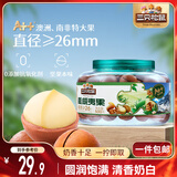 三只松鼠大颗粒夏威夷果500g罐装 坚果炒货干果休闲零食送礼一斤装