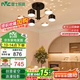 雷士（NVC）北欧吊灯简约创意分子灯客厅灯网红现代灯饰套餐WHXD32F/F-03