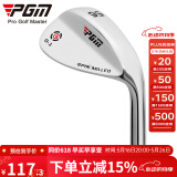 PGM高尔夫球杆 切杆 挖起杆  不锈钢沙杆 单支沙坑杆 CNC纹理 钢杆身 56° 银色沙杆