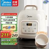 美的（Midea）电压力锅小型电高压锅小容量2.5L迷你压力锅电饭煲智能多功能迷你家用高压1-2-3人开盖国家补贴 【迷你快煮】软烂辅食 1.8L