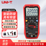 优利德（UNI-T）UT61E+ 自动量程高精度数字万用表万能表防烧电工电流表家用