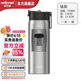 诺百纷魔力球磁弹泡茶杯大容量便携茶水分离316不锈钢保温杯生日礼物 T3522钛灰 550ml