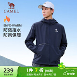 骆驼（CAMEL）梭织加绒连帽风衣男防泼水休闲外套 J13CZ0L7070A 墨蓝 M