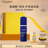 欧舒丹礼盒腊菊活颜洁面泡沫150ml氨基酸小蓝瓶清洁保湿滋润控油礼物