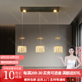 世澜 轻奢水晶吊灯简约现代餐厅灯温馨浪漫吧台吊灯广东中山灯具 长盘-黑色-3头58*90CM-无极