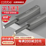 卡贝衣橱柜门反弹器按压式免装拉手弹开门抽屉隐形门碰珠强磁自按弹器