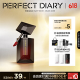 完美日记锁色薄纱名片唇釉204棕调黑巧色唇纱口红显白生日礼物送女友