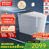 浪鲸（SSWW） 卫浴智能马桶多功能虹吸式即热家用 智能坐便器烘干除臭马桶 【零水压/脚感冲水】011A-Pro 400mm 【千城送货与安装】