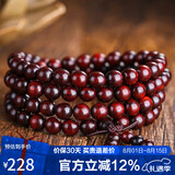 石玥珠宝8mm印度小叶紫檀木手串把件盘串文玩108颗佛珠念珠手链男女士款
