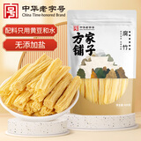 方家铺子七星纯黄豆腐竹400g 豆皮黄豆制品干货炒菜凉拌火锅食材