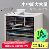 爱丽思（IRIS） 桌面收纳盒抽屉式办公室透明整理盒文具品塑料储物箱化妆收纳盒 【爆】五层白 350DR(30.8*21*29)