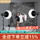 神牛（Godox） SL150W三代直播间补光灯LED摄影灯儿童常亮灯太阳灯影视灯美颜灯影棚视频灯 【套装7】SL150III两灯套装【配灯笼罩】 白光版