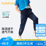 巴拉巴拉童装男童裤子儿童2024夏装款中大童运动休闲长裤208224108113