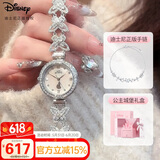 迪士尼（Disney）手表女美人鱼手链式腕表轻奢小众防水女士蝴蝶手表手链礼盒送女生