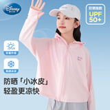 迪士尼女童防晒衣夏季冰丝防晒服朱迪连帽外套凉感透气UPF50+ 粉 140