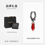SINCE YOU两戴耳环男纯银2026新款小众设计圆环耳钉潮酷耳坠高级感耳饰女 水滴红石榴耳环（单只） /太空灰