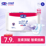 露安适（Lelch）婴儿拉拉裤尿不湿干爽透气尿不湿柔护试用组合试用体验装 纸尿裤试用装M码5片