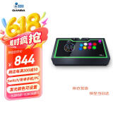 拳霸（QANBA）Q8-GR静彩版街机游戏摇杆降噪重力机械轴快速RGB按键摇杆兼容PC电脑steam安卓街霸6铁拳8