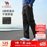 骆驼（CAMEL）休闲户外登山裤男防泼水直筒工装裤 J14CA6L6645 幻影黑 M