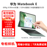 二手华为平板电脑MateBook E 二合一笔记本 12.6英寸全面屏轻薄便携娱乐办公本 24店铺热销i5 16G-512含键盘【平面设计】