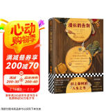  漫长的告别 怪不得村上春树读了12遍！每每陷入困境，村上春树便打开《漫长的告别》！附赠城南足迹图风物图全彩海报、林海音珍贵图片资料、5幅彩插 小说