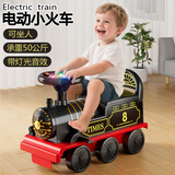糖米 TEMI儿童电动小火车可坐人儿童电动车四轮儿童小火车儿童新年礼物