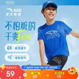 安踏儿童T恤男童短袖速干衣2025夏运动T女童跑步短袖T恤衫A52527116