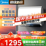 美的（Midea）60升玲珑超薄双胆扁桶电热水器3300W家用一级能效镁棒免换速热F6033-UD5(HE)以旧换新国家补贴
