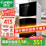 康宝（Canbo）消毒柜家用立式消毒碗柜小型婴儿奶瓶碗筷二星高温消毒烘干双门收纳柜【国家补贴】XDZ70-G19