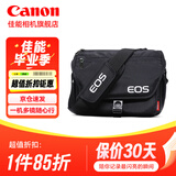 佳能（Canon）佳能相机包 r50 r7 r8 r10 r100微单相机包 90d 200d单反摄影包 6d2 5d4单肩相机包 双肩摄影背包 佳能200d二代 200d 850d 单肩相机包