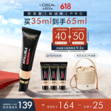 欧莱雅吸油棒240自然健康控油遮瑕持久油皮粉底液生日礼物送女友