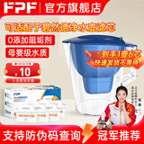 FPF净水器滤芯适配德国碧然德滤芯Brita家用滤水壶净水壶滤芯通用三代专家版加强去水垢 自来水过滤 3.5升过滤壶+6支升级版滤芯 减少重金属余氯/改善口感