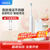华为智选力博得电动牙刷 智能声波牙刷 长续航 情侣款光感白 送男友送女友礼物（支持鸿蒙智联）国家补贴